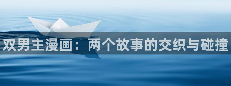 漫画免费观看漫画大全看漫画下拉式奇漫屋